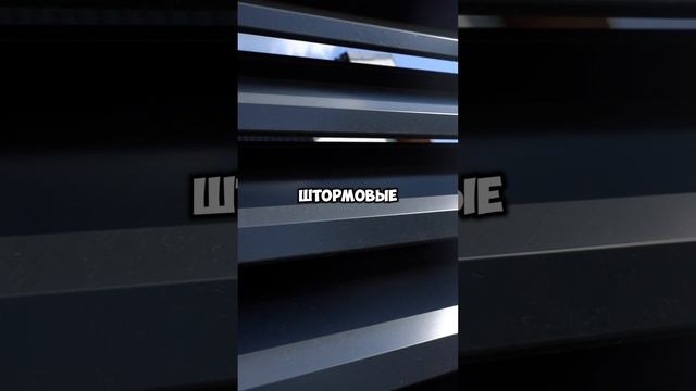 Забор из Горизонтальных Жалюзи