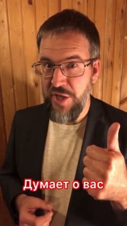 Как влюбить в себя мужчину