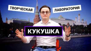 Кино возрождает традиции: 2 часть