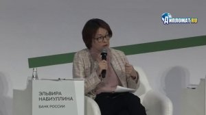 Эльвира Набиуллина Россию ждут очень неспокойные времена