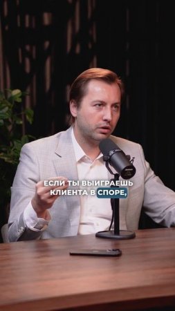#бизнес