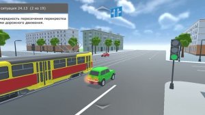 Проезд перекрестков,регулируемые перекрестки.