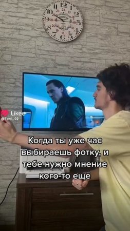 жиза