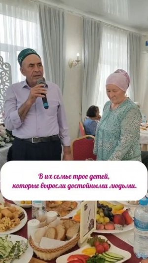 История любви: 49 лет счастья и преданности