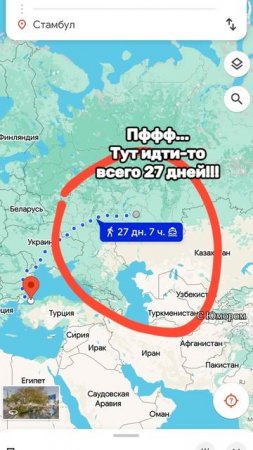 Пффф... ерунда
