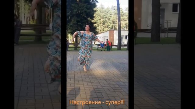 Как умею- так и танцую😂😄😉.mp4
