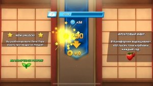 Твой идеальный завтрак начинается с красивой нарезки фруктов!
Fruit_ninja