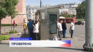 Более тысячи точек бесплатного WI-FI работают в Нижнем Новгороде и Дзержинске