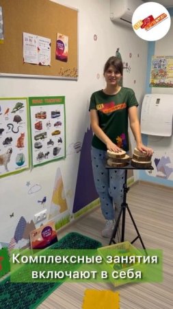 Педагог раннего развития Мария рассказывает про занятия Мама и Малыш