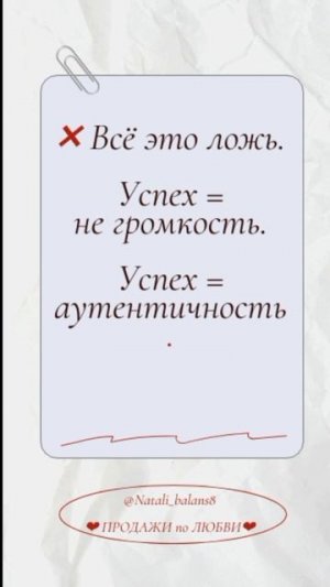 как стать успешным психологом