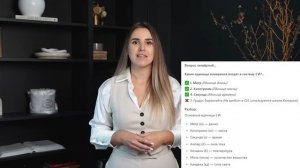 Физика 7класс 2урок 2тест