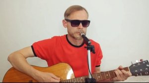 Помню Я.
