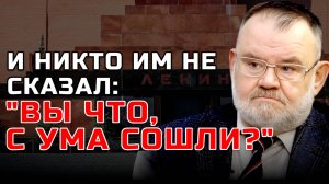 ОГОЛТЕЛАЯ КАМПАНИЯ СПАСА: Зачем они хотят стереть память о Победе? | Олег ХЛОБУСТОВ