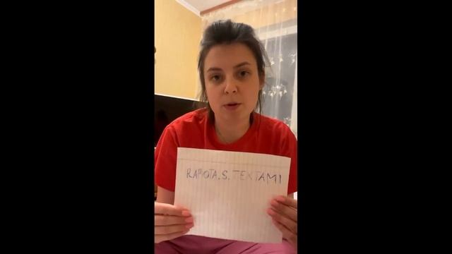 Юлия Минск смотреть онлайн