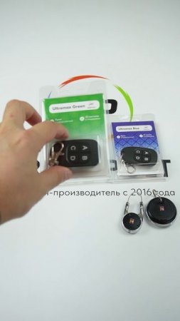 Какие пульты Hörmann поддерживаются в UltraMax Green, а какие в UltraMax Blue