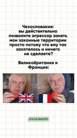 Шпаргалки и полезные файлы публикую в своем канале тг: https://t.me/lukinoffhistory