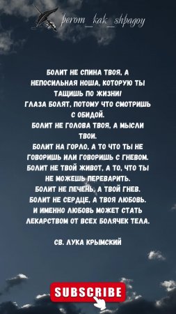 Цитаты великих мудрецов.
