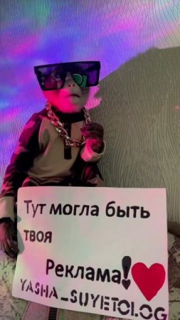 YASHA_SUYETOLOG