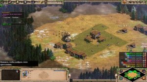 AGE OF EMPIRES 2 | 4x4 | ЧЕРЕЗ АГРЕССИЮ