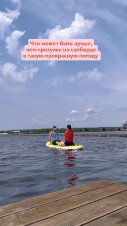 Сапы на РИФе!