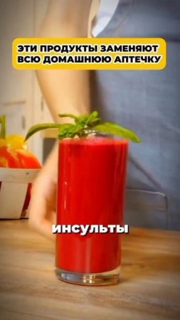 Забудь аптеку навсегда