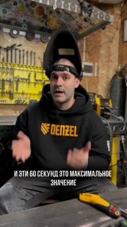 Для чего нужна настройка пост продувки