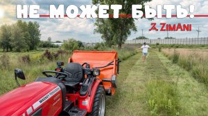 Косит и собирает траву с человеческий рост на гектарах! Косилка - мульчер с бункером ZimAni KOALA