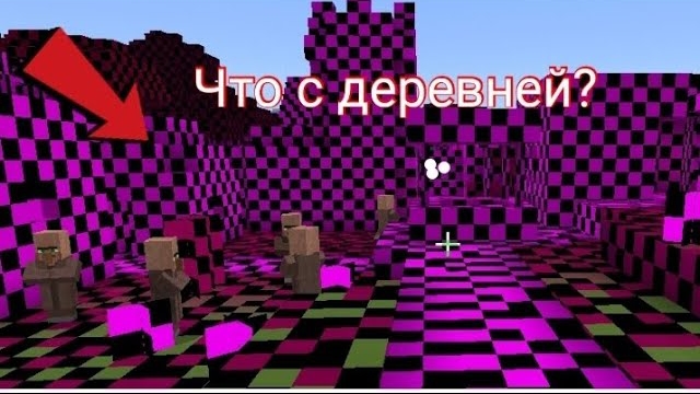 ЧТО ПРОИЗОШЛО С ТЕКСТУРАМИ В MINECRAFT PE