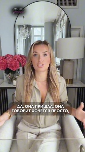 СМОТРИТЕ В ОБА, КОГДА ВЫБИРАЕТЕ МУЖЧИНУ!