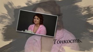 «Лилия: вдохновение в каждом кадре»