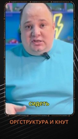 CRM Реальность: Управляй фактами, не ощущениями