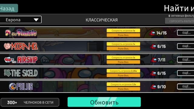 играю за прикольные
 роли в AMONG US