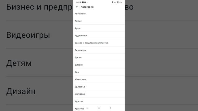 как создавать видио в рутубе?