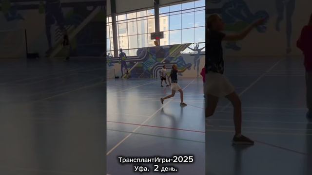 4 Российские Трансплант Игры 2-ой день