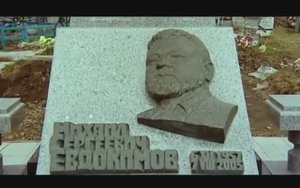 Михаил Евдокимов...прошу прощения у всех...