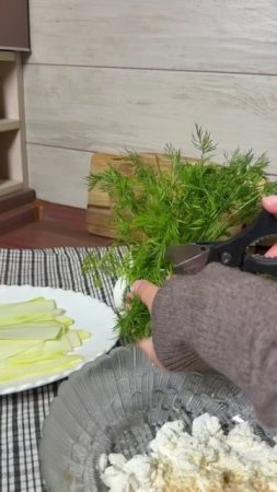 Легкая и вкусная закуска на стол - готовим из кабачка в аэрогриле #рецепт #рецепты #еда
