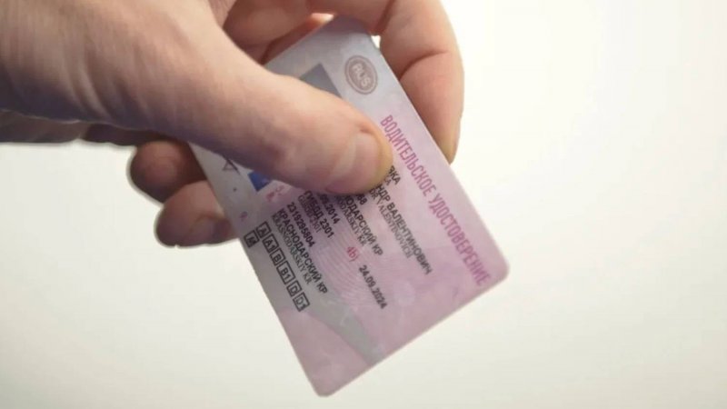 ГДЕ КУПИТЬ ВОДИТЕЛЬСКОЕ УДОСТОВЕРЕНИЕ?