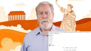 Физика 7класс 13урок 2тест