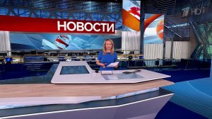 Выпуск новостей в 15:00 от 08.07.2025