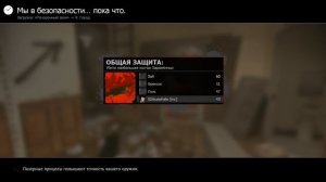 Left 4 dead 2, но ВСЕ ПРЕДМЕТЫ НЕВИДИМЫЕ