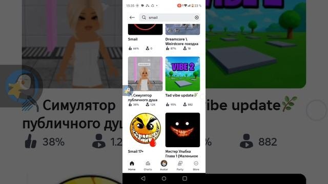ищю хоррор игру из тик тока 1 часть