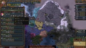 Europa Universalis 4 Кровосос и Дварф ч.1 | Anbennar Total Conversion Mod |