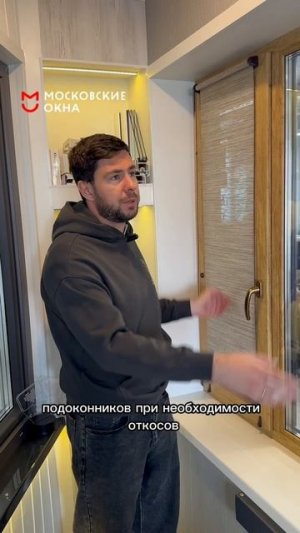 окна под ключ!
