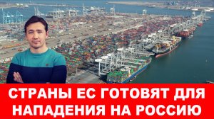 Китай атаковал Германию и строит заводы дронов в России