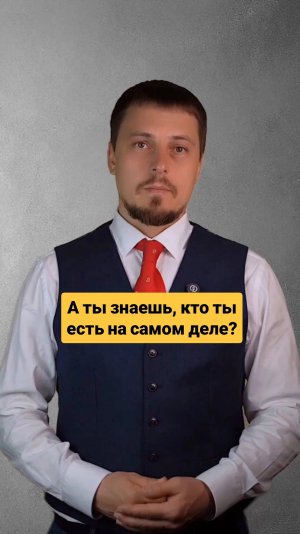 Как найти себя и изменить свою жизнь изнутри