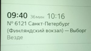 Маленький спойлер