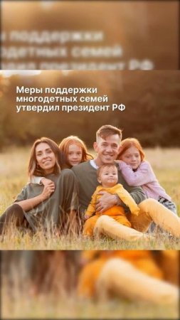 #семья #арктика #сво2025 #россия2025 #лаборатория #экономика #валберес #господдержка #путин #наука