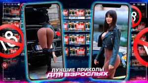 Приколы для взрослых Лучшие приколы 2025  Час Приколов Смех Юмор   #приколы  #смех  #юмор #fails