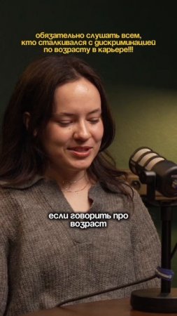 Новый выпуск подкаста уже в сети!