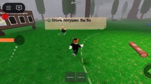 Игры